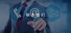 <b>福州市鼓楼区鑫博执包装材料有限</b>